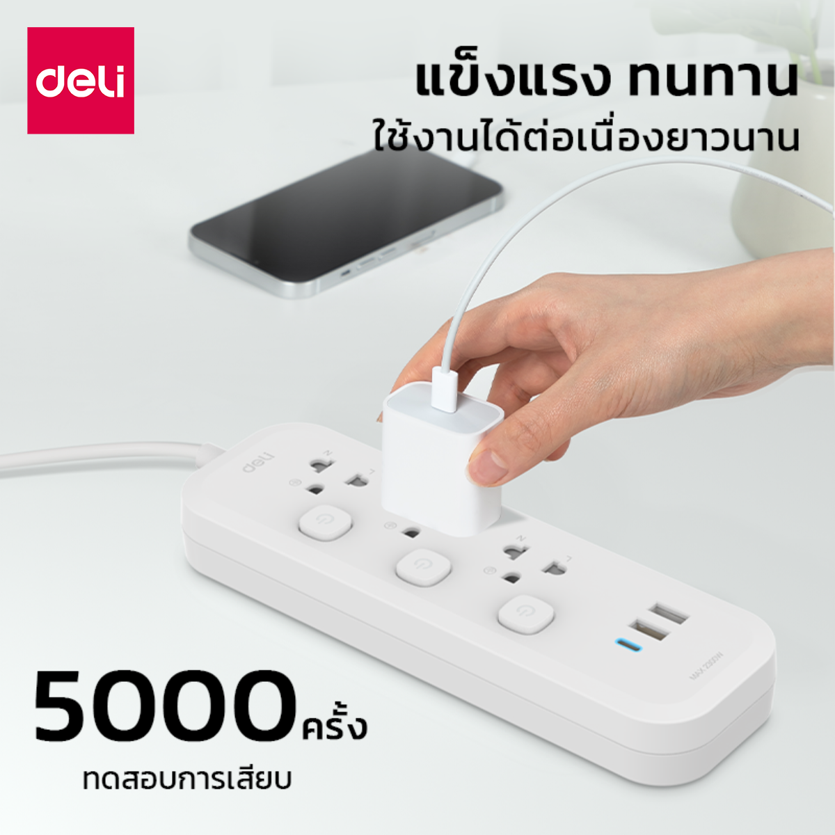 รางปลั๊กไฟ 4ช่อง 2USB 1TypeC Deli CT495-GR-01 ความยาวสาย 3 เมตร_9